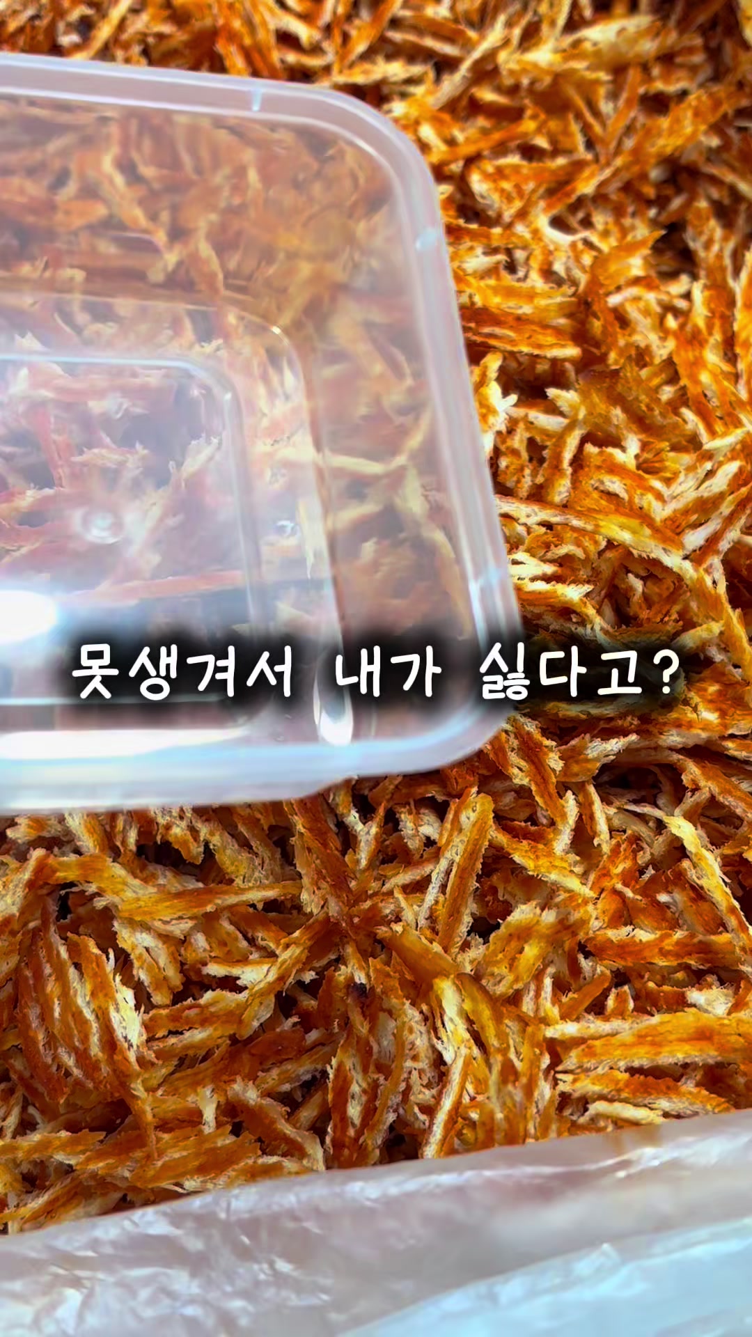 @행복스쿱 | 세상에 맛있는 간식 다모인 마켓🩷