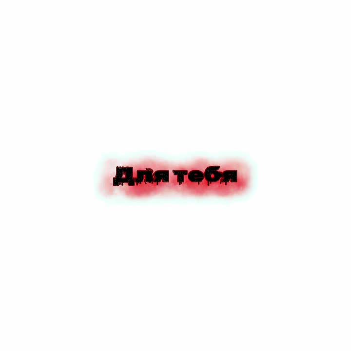 @Мелкий🇷🇺24RUS🇷🇺