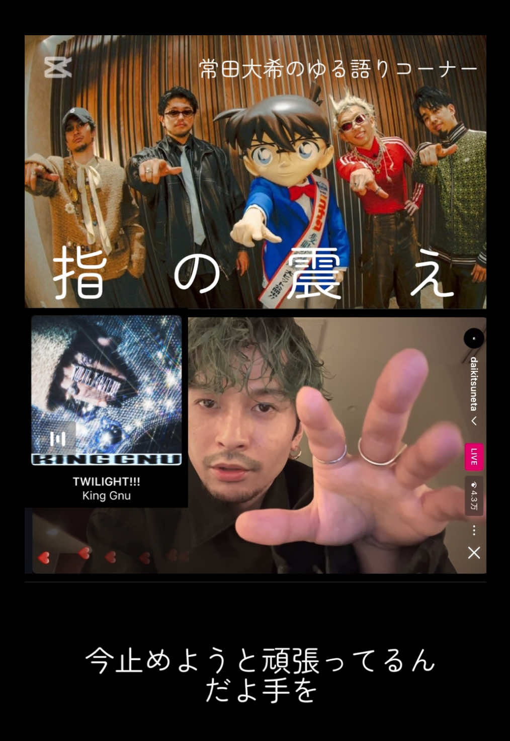 @👑🐃インライ切り抜き屋さん