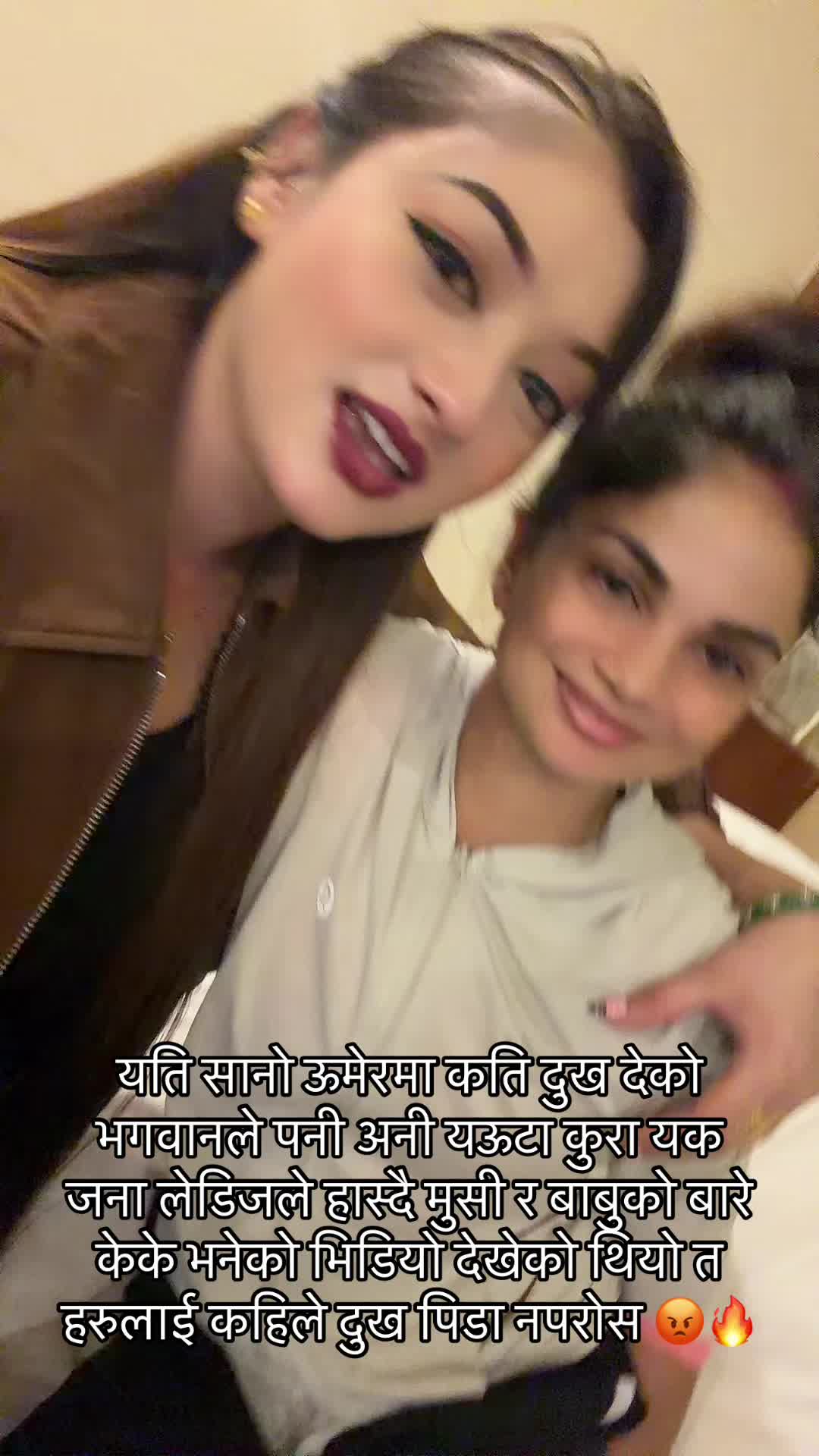 @🇳🇵Manju khatri🇳🇵Dangali🕉
