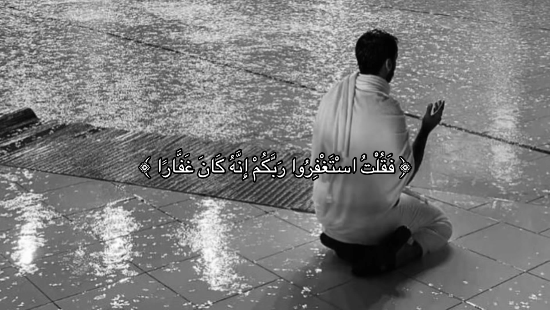 @تلاوة || Quran
