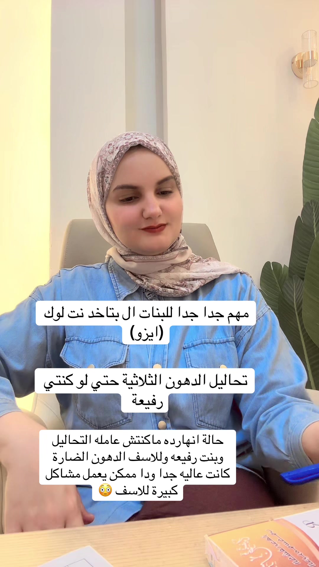 @د /آيات عثمان
