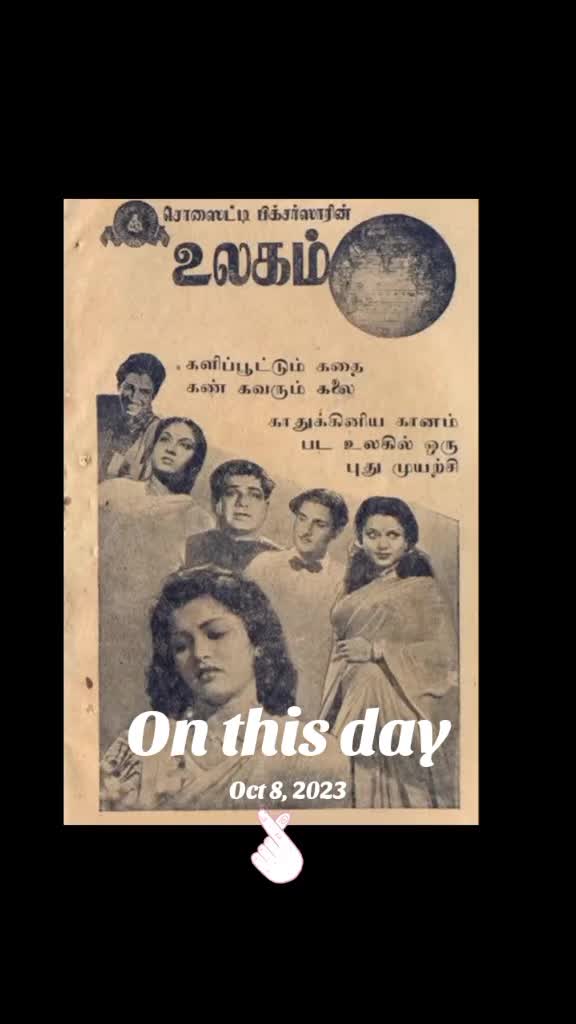 @Vasanthan Venugopal