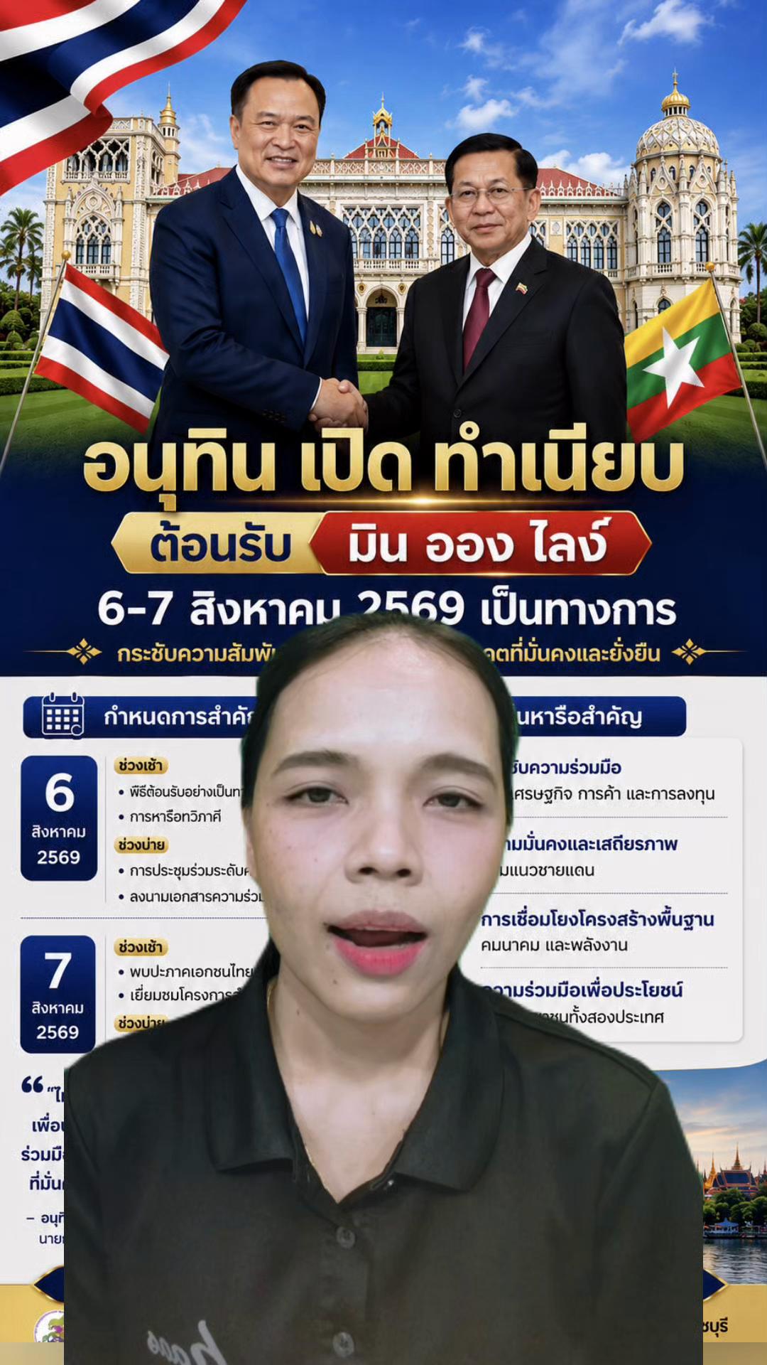 @สวท.ราชบุรี1593