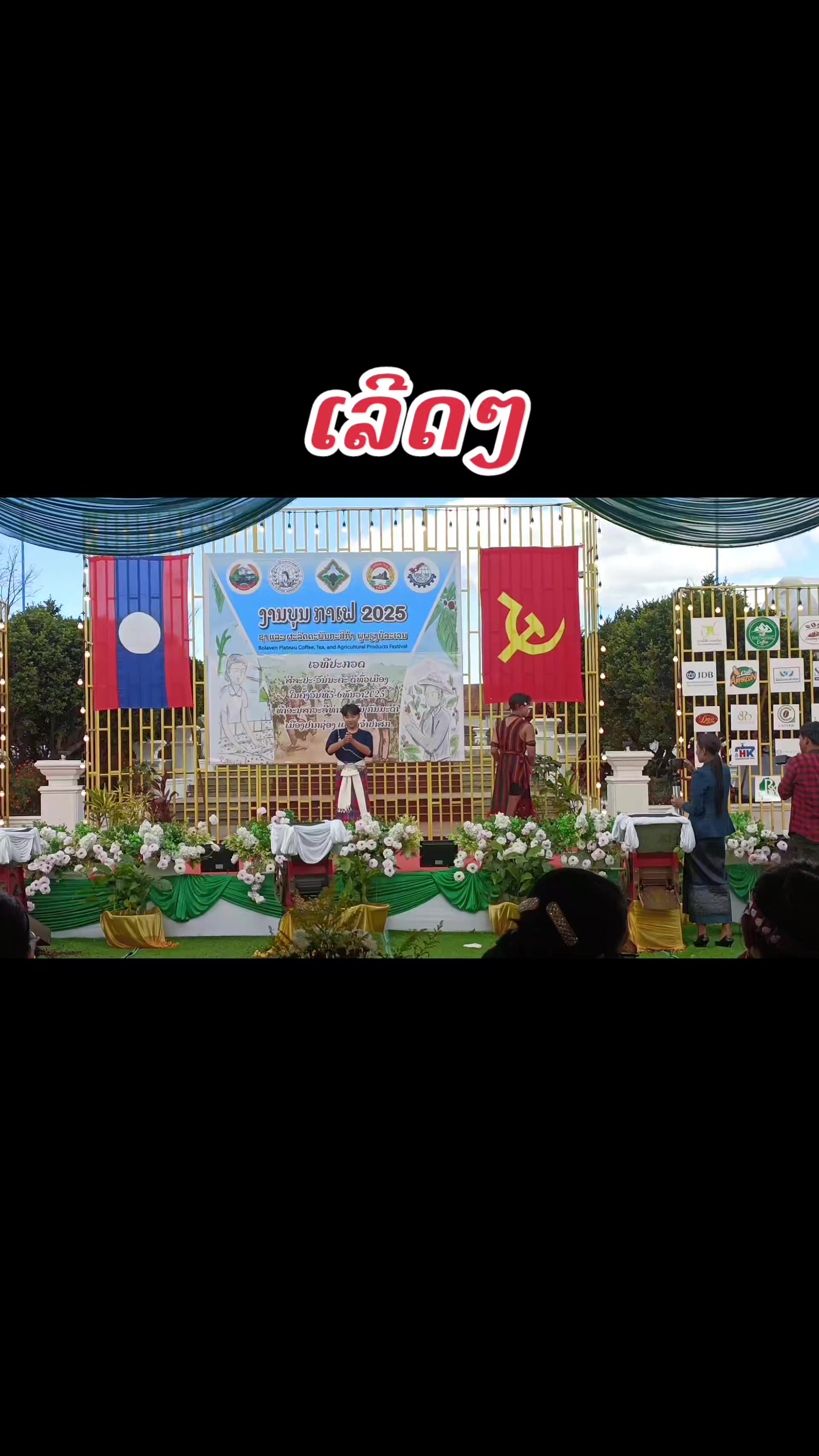 @Lounly_gril🧑⚕️🇱🇦