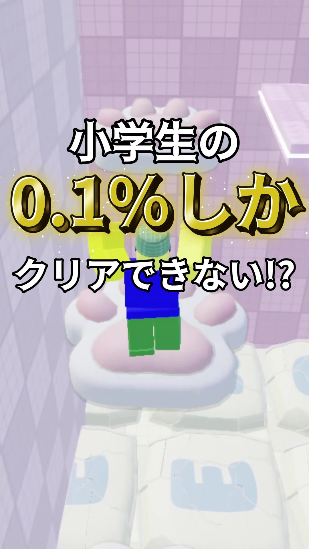@ロブロあそびチャンネル