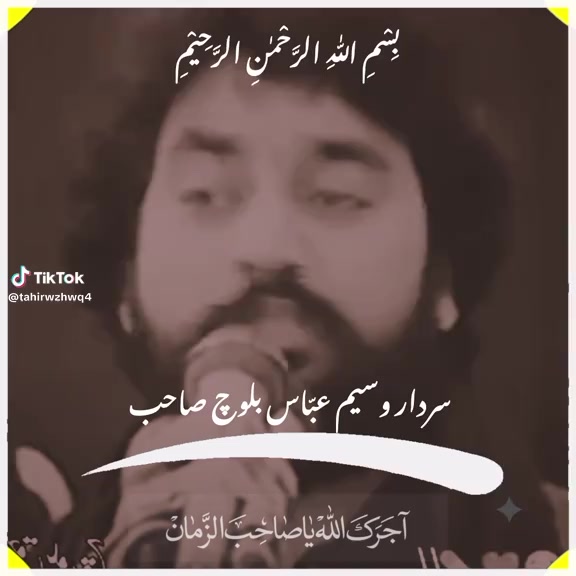 @🌹🐦🩵RAHEEL🌹MUGHAL🌹