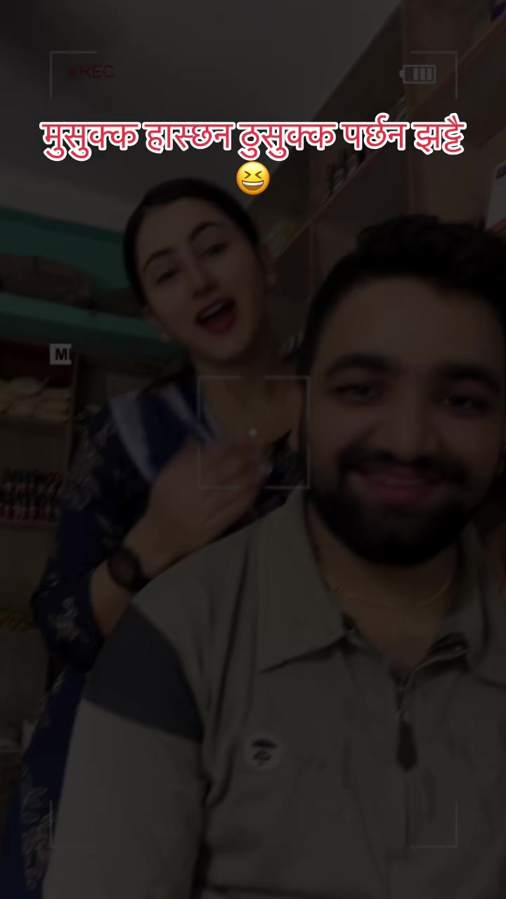 @Rachana Adhikari 🥰🥰