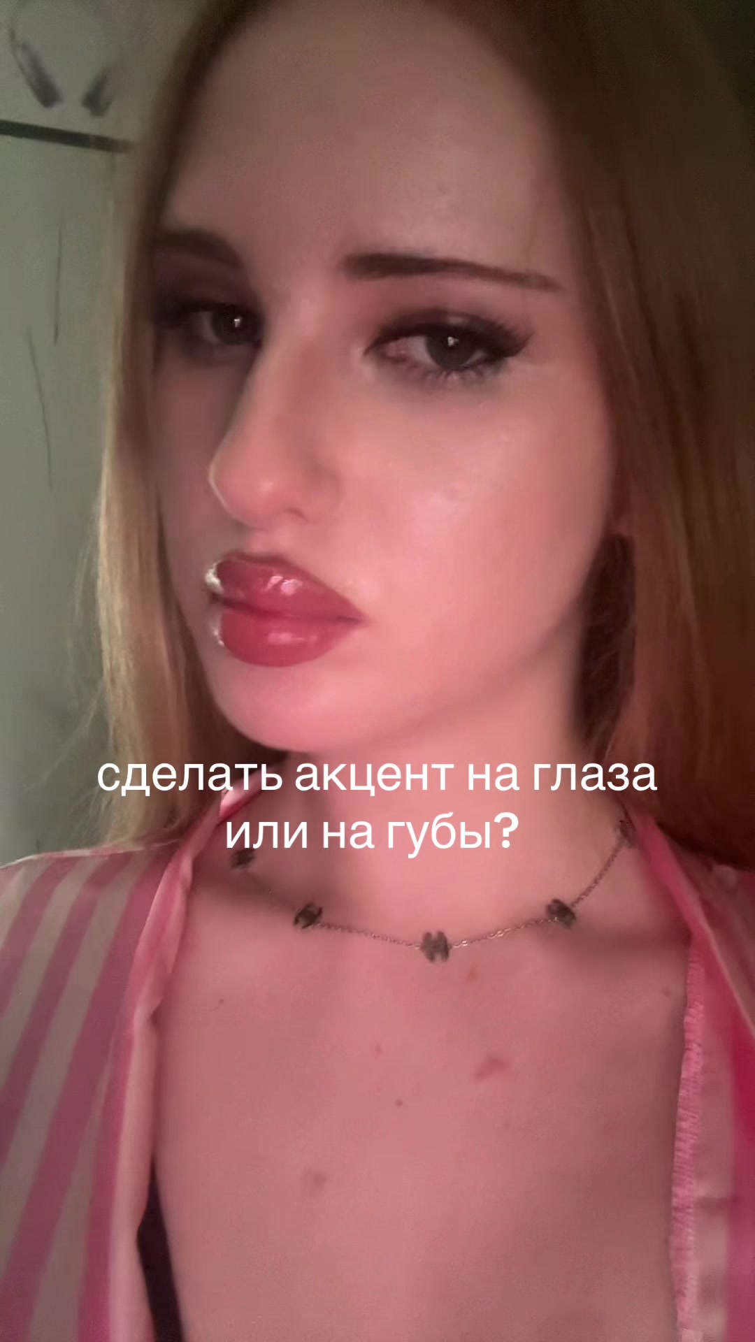 @никсик