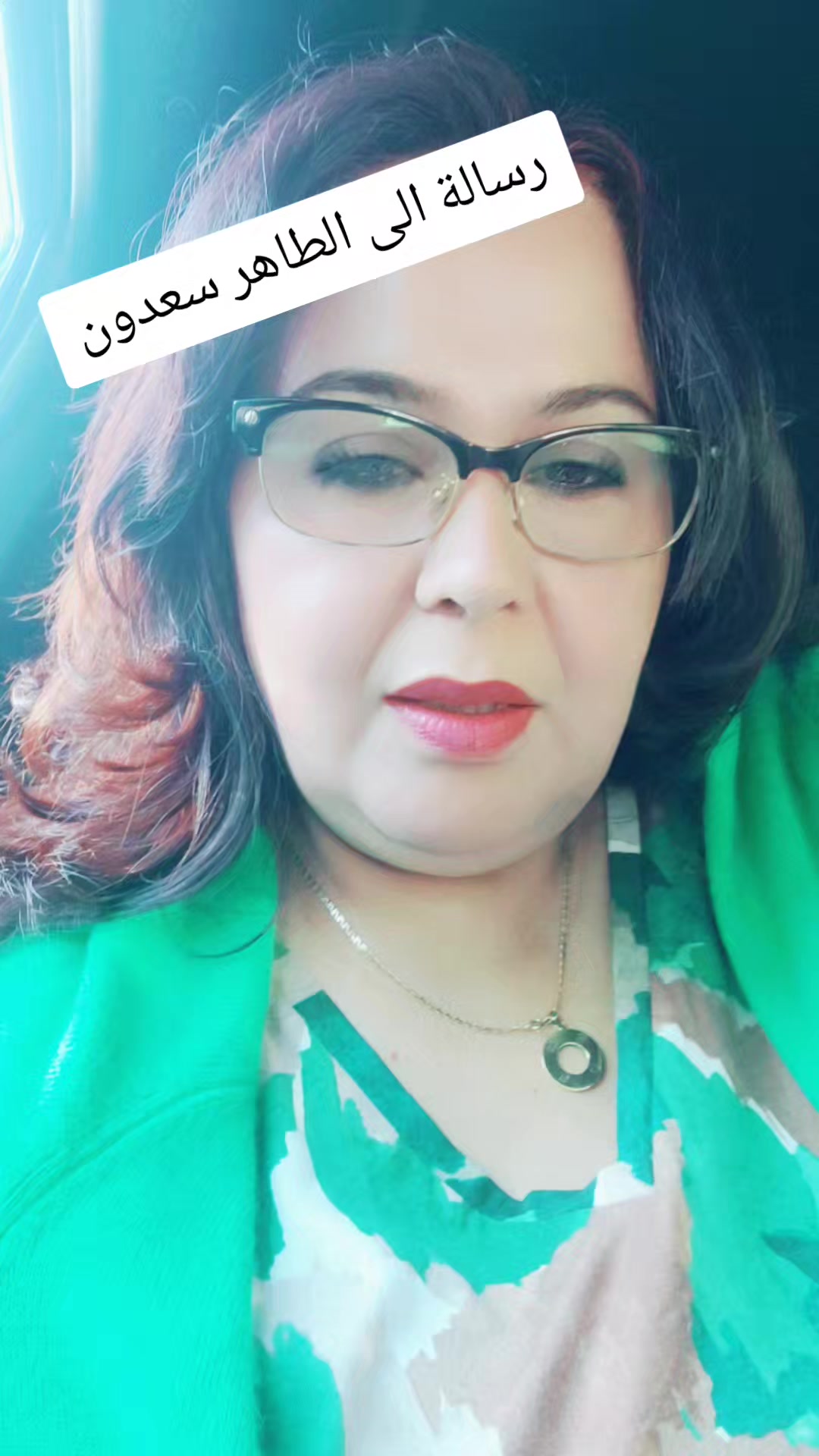 @وحدة من الناس