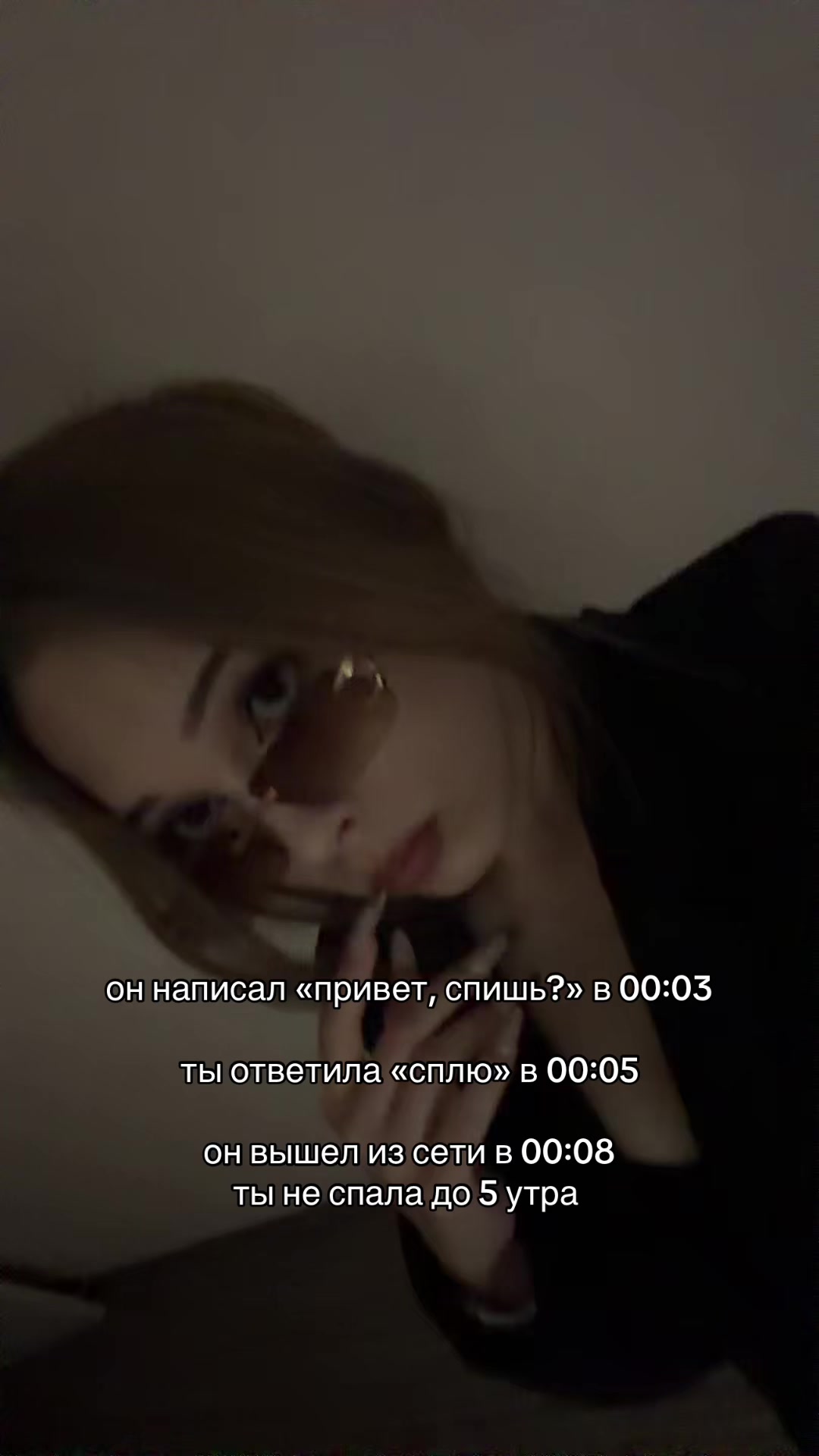 @тгк: TEMN1KOVA🪫