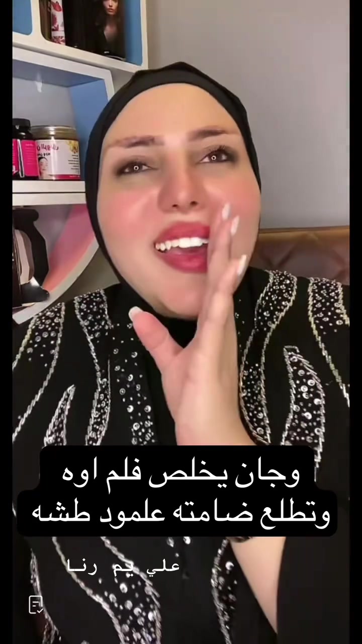 @الجميلة 🎀