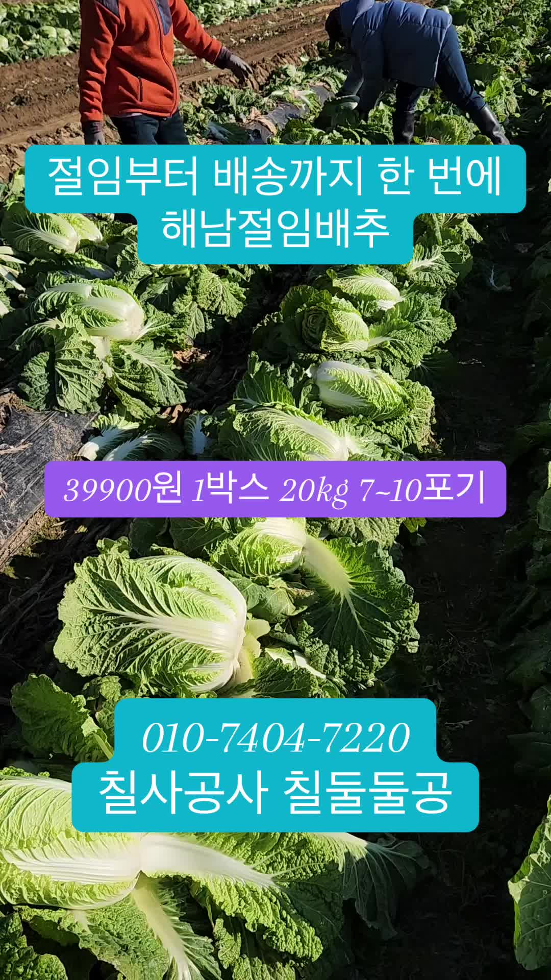 @프루트빌리지