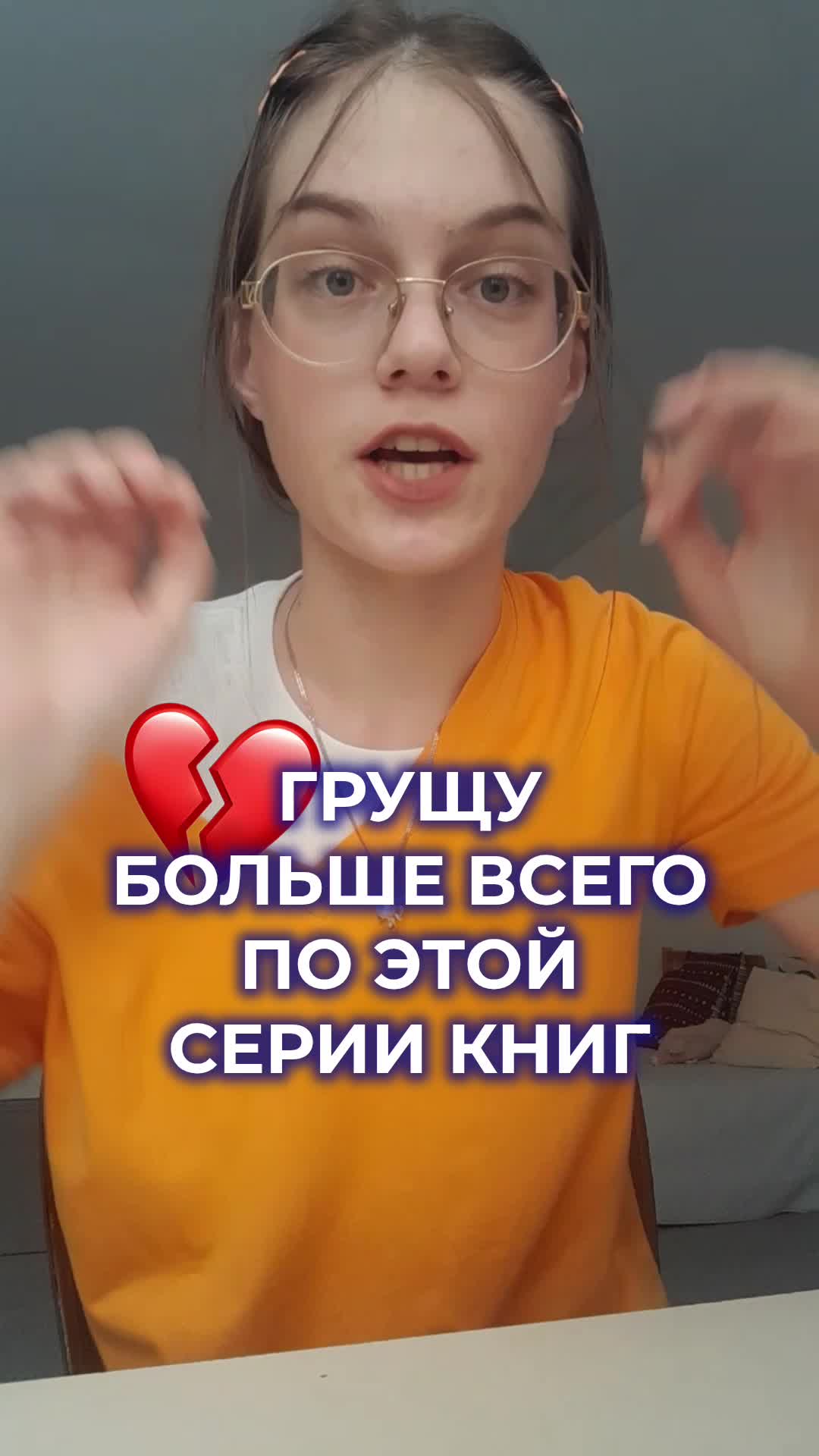 @тгк:книжный червь Мария❣️📚