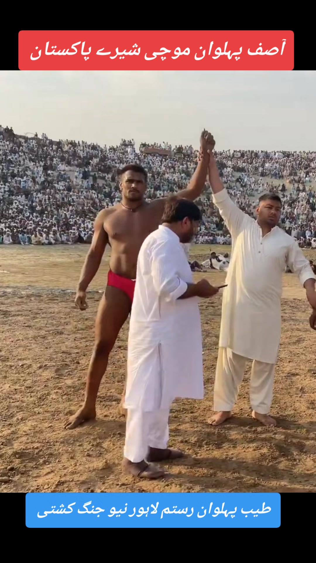 @Asif pehlwan mochi 💪