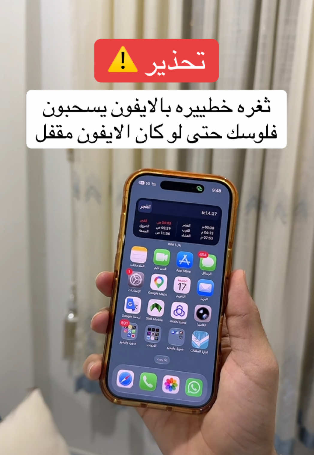 @عبدالرحمن الهادي