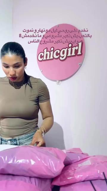 @Chicgirl610