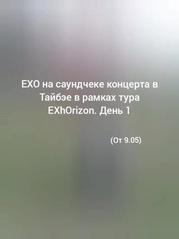 @🌷EXO-L🌷