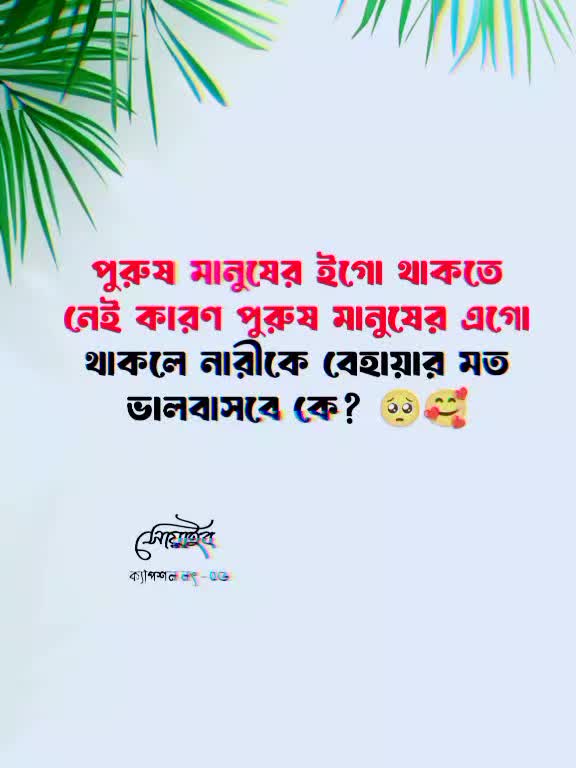 @📕 Soyaib