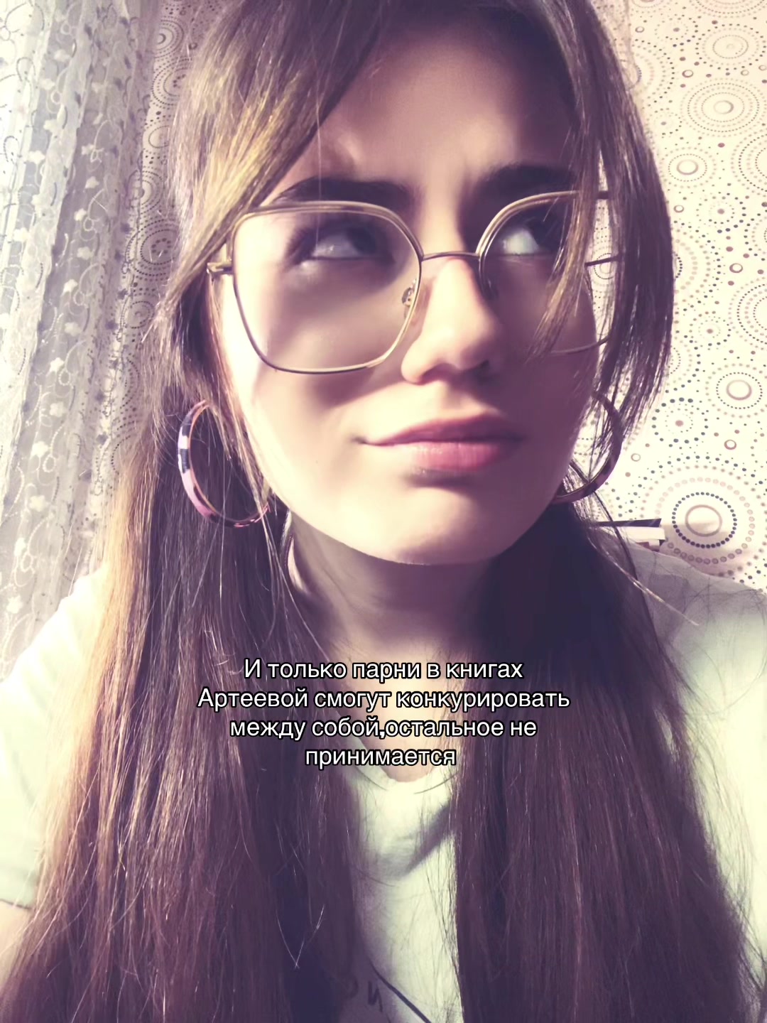 @никлавантовая📚