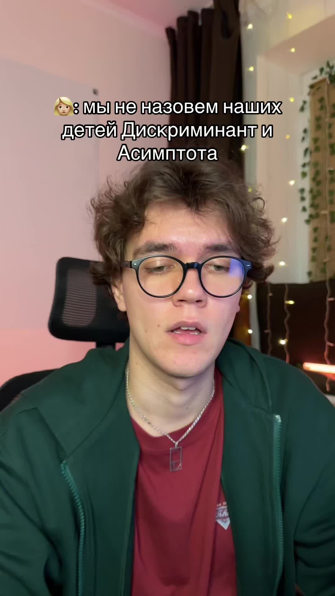 @тгк: Шатравка | Математика ЕГЭ