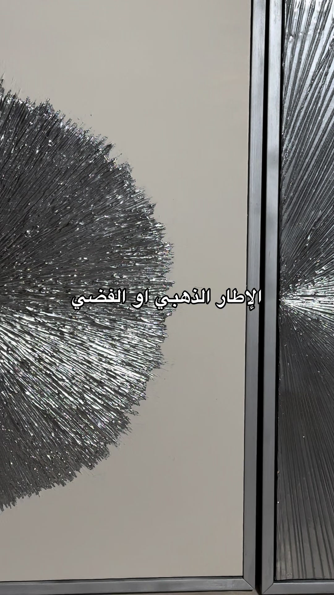 @لوحات جدارية  🫧🌫️