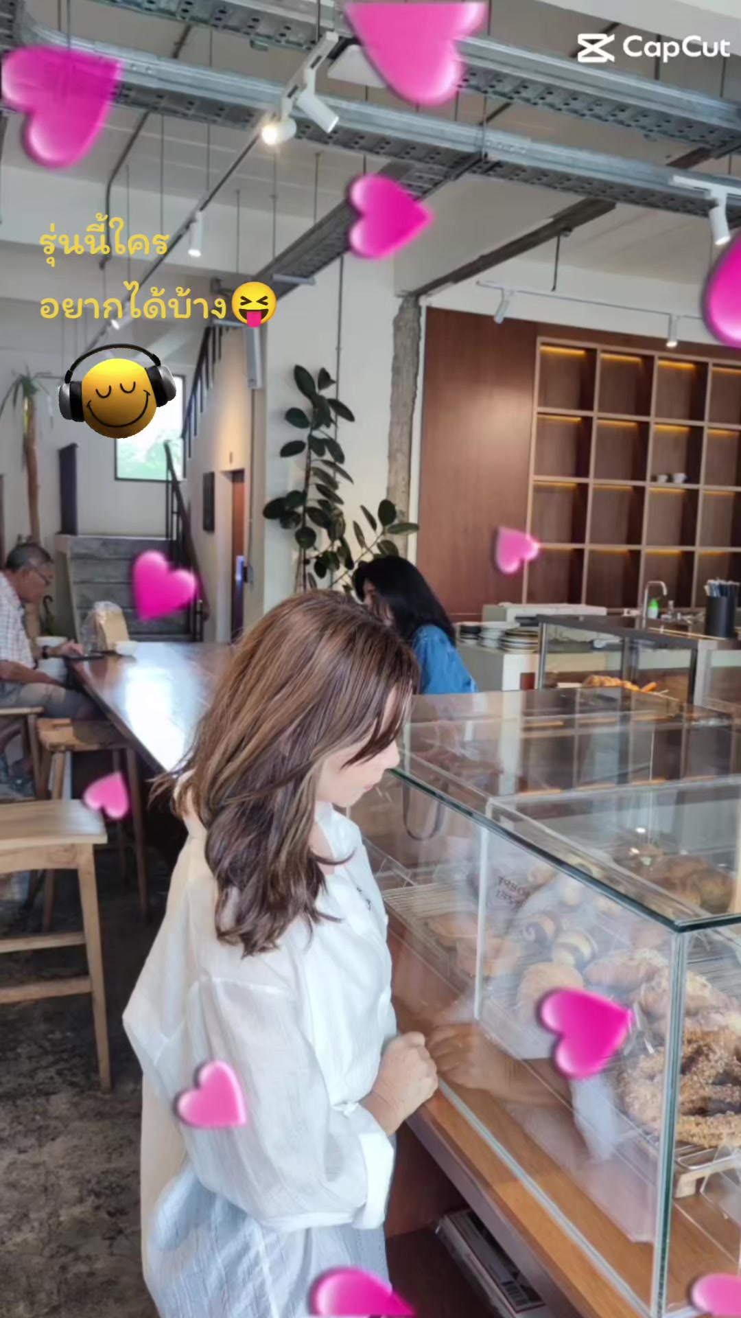 @นารียา