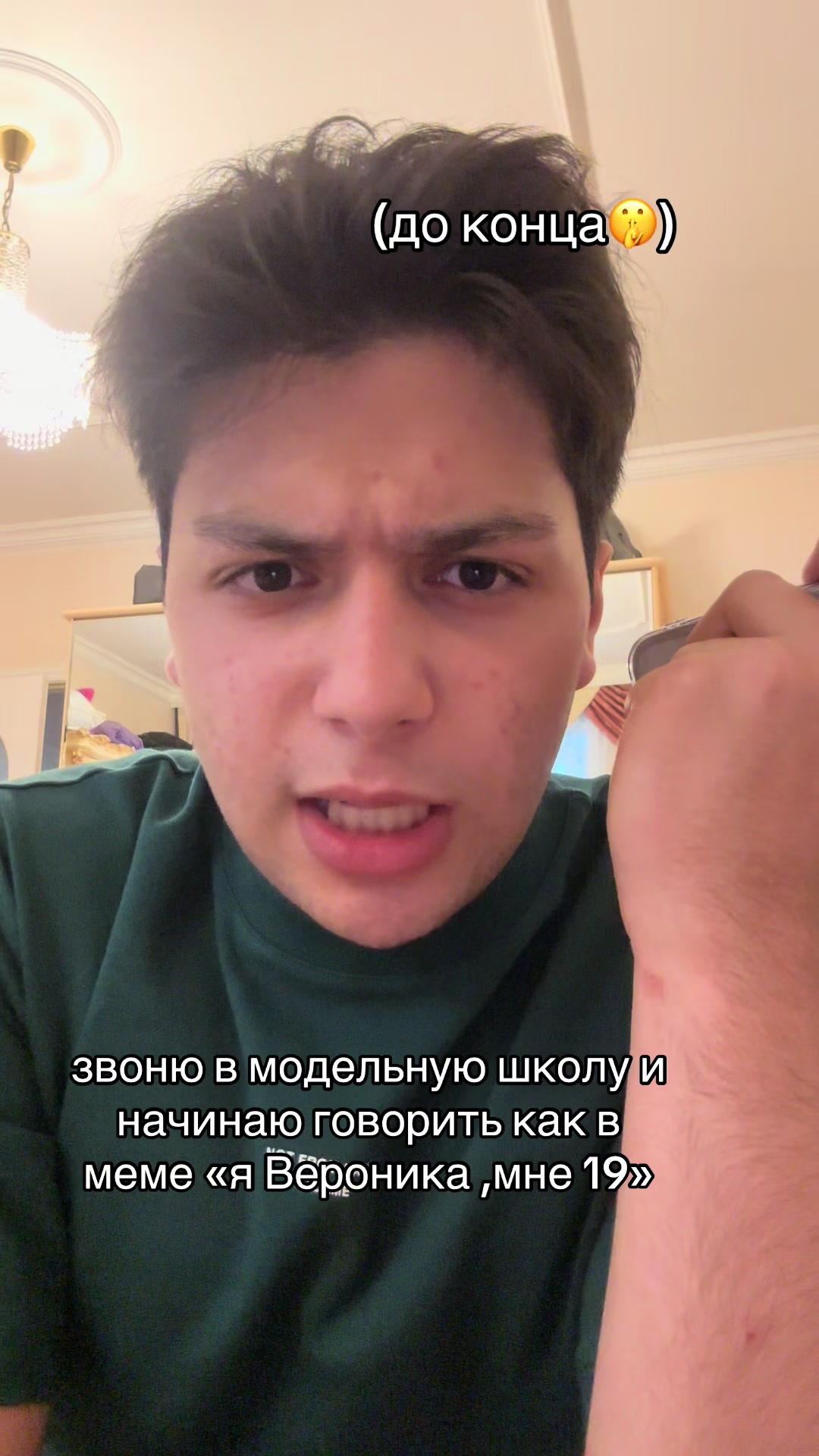 @тгк emilasckiv