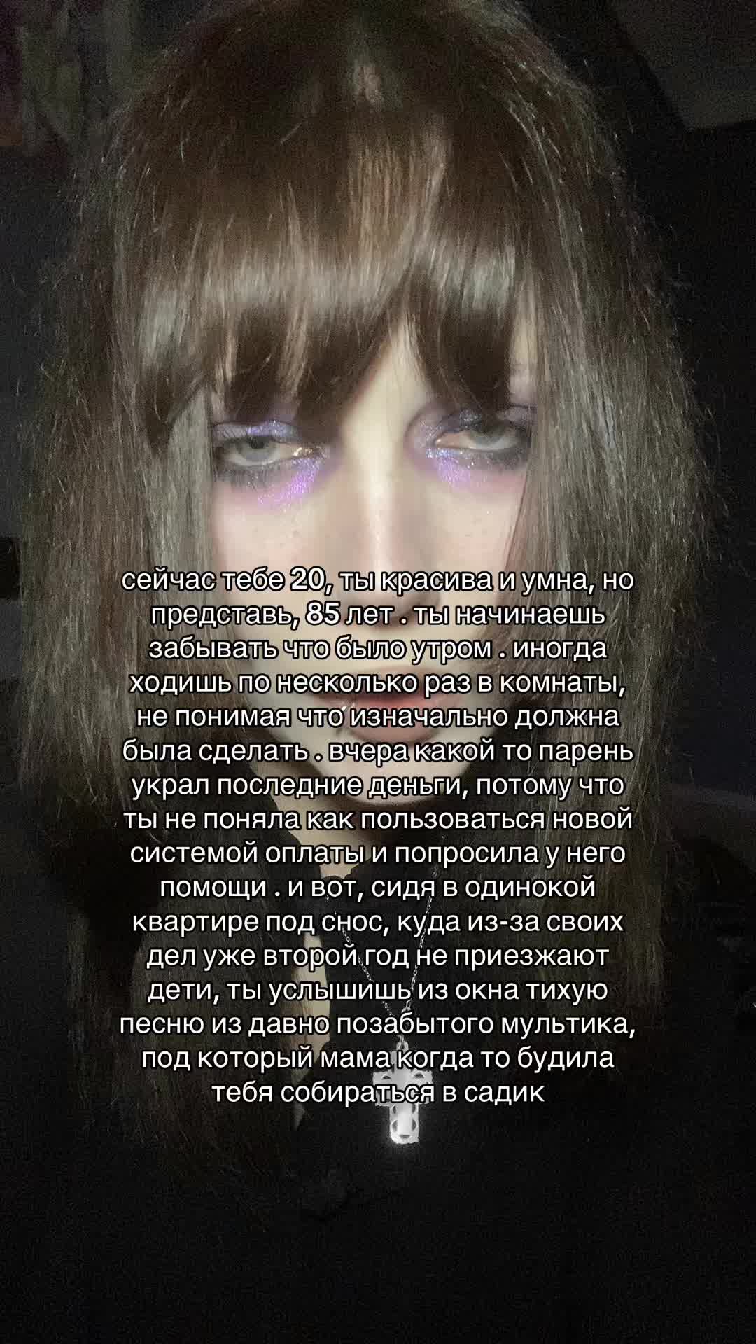 @одинцова не