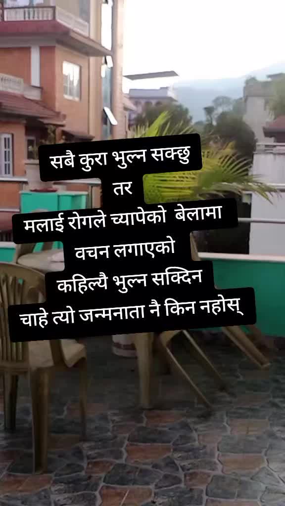 @रुप्शा श्रेष्ठ