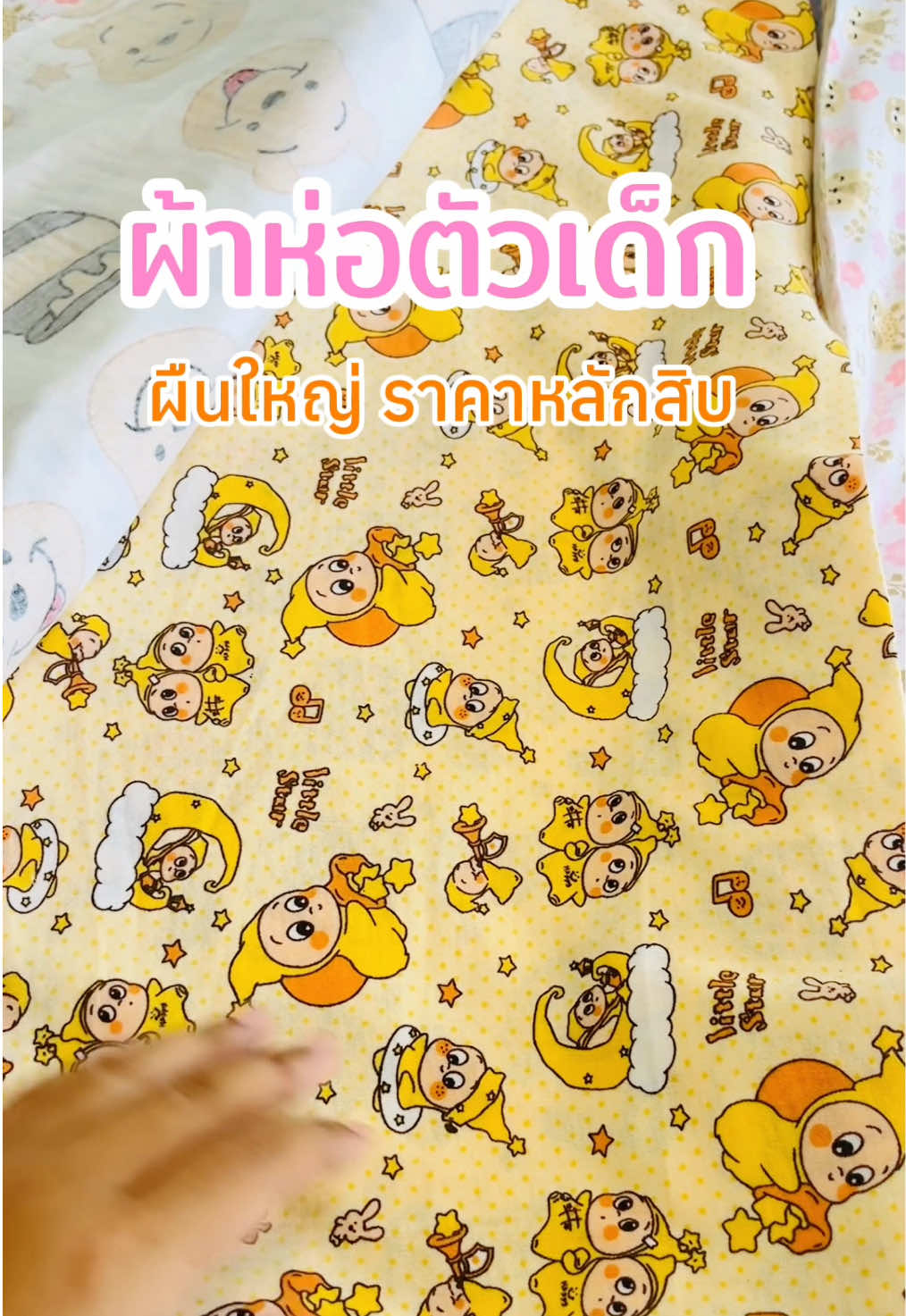 @She_aom1993