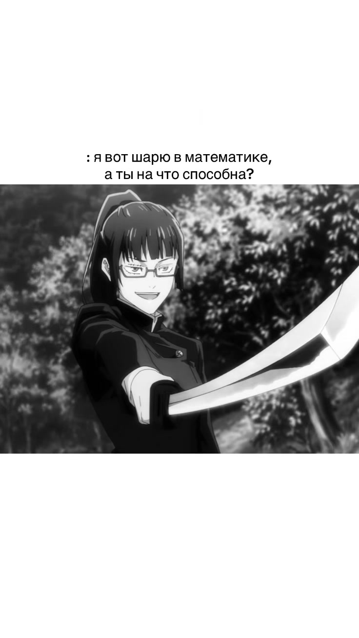 @шейня 💭