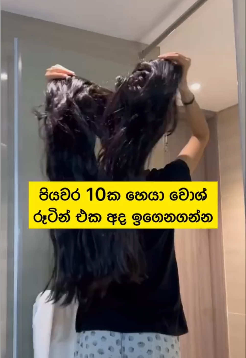 @🧚🏼♀️ කොණ්ඩ කිරිල්ලී 🌿