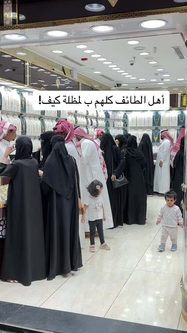 @الراقي للذهب والمجوهرات