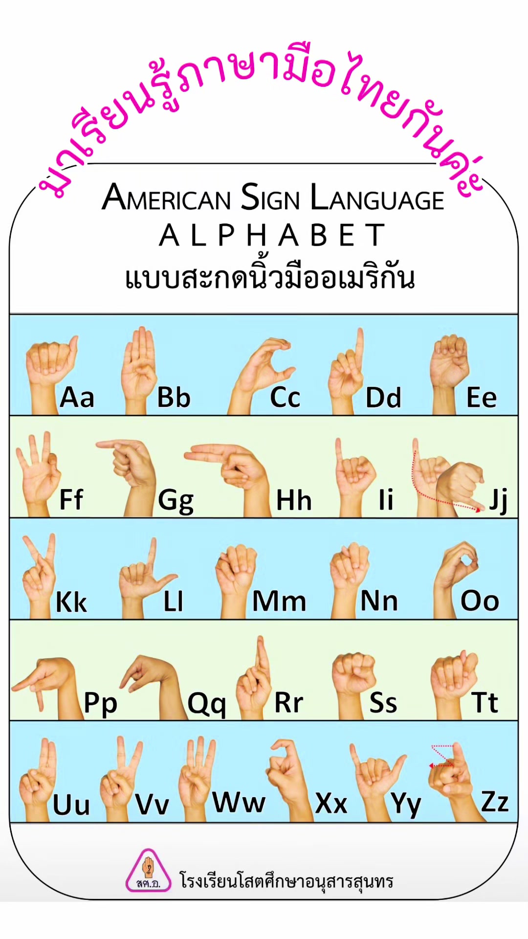 @Deaf ThsL