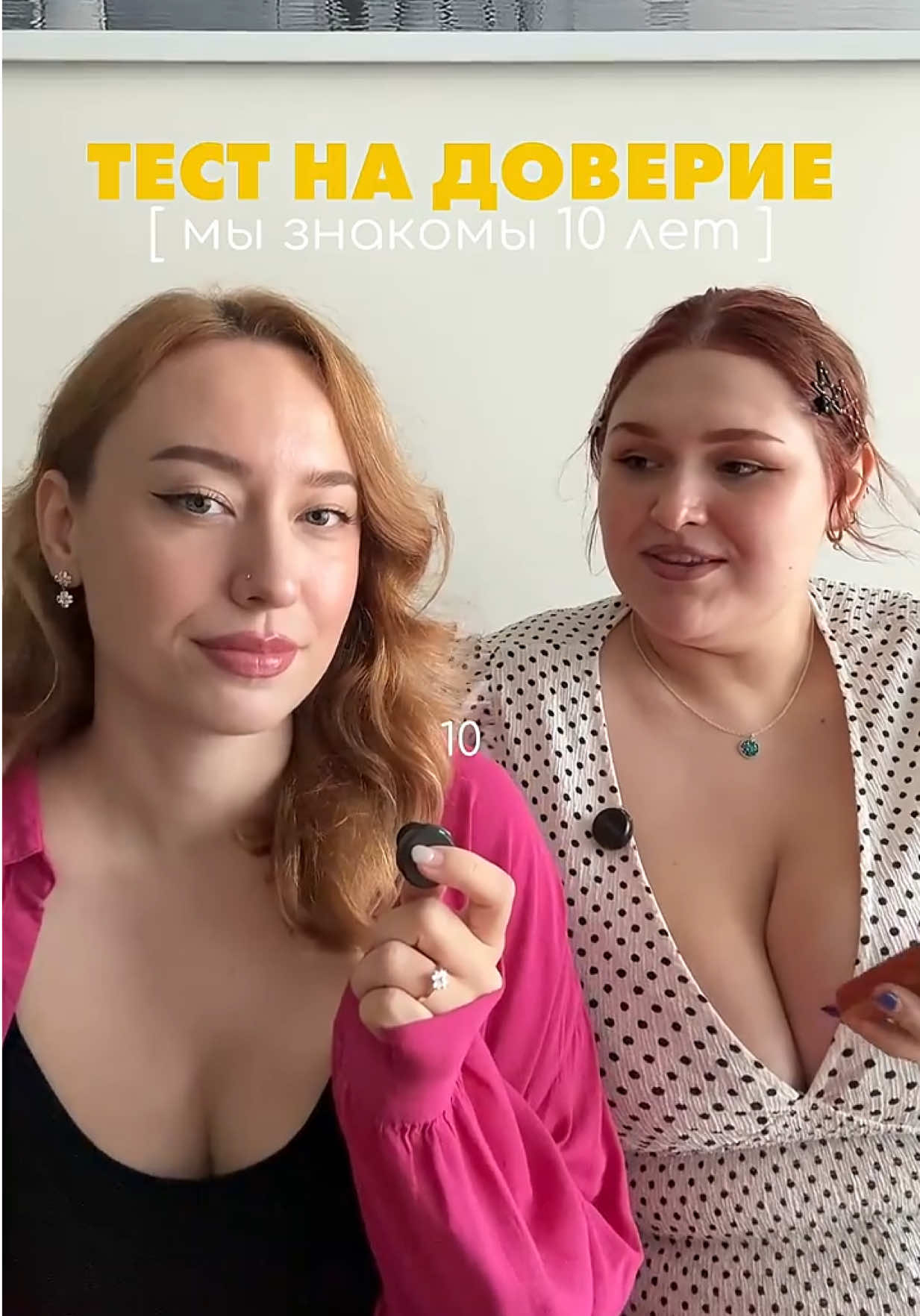 @Тоня и Катя тг: ohayovlog
