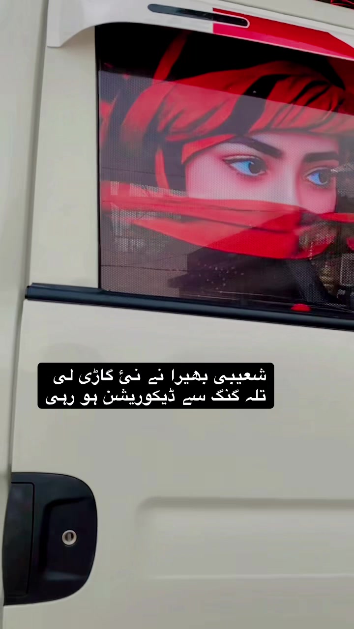 @نومی چکوال آ لہ 😍