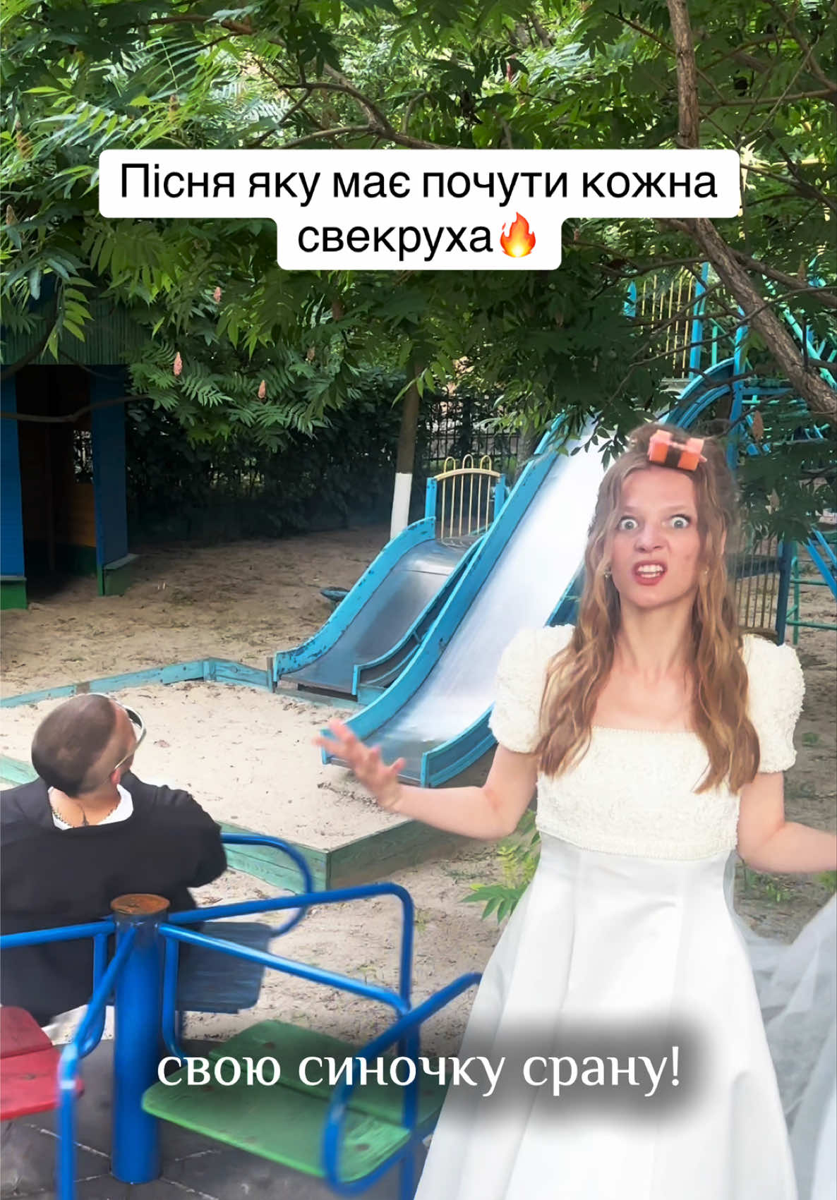 @ukrainemusicsong 🎧