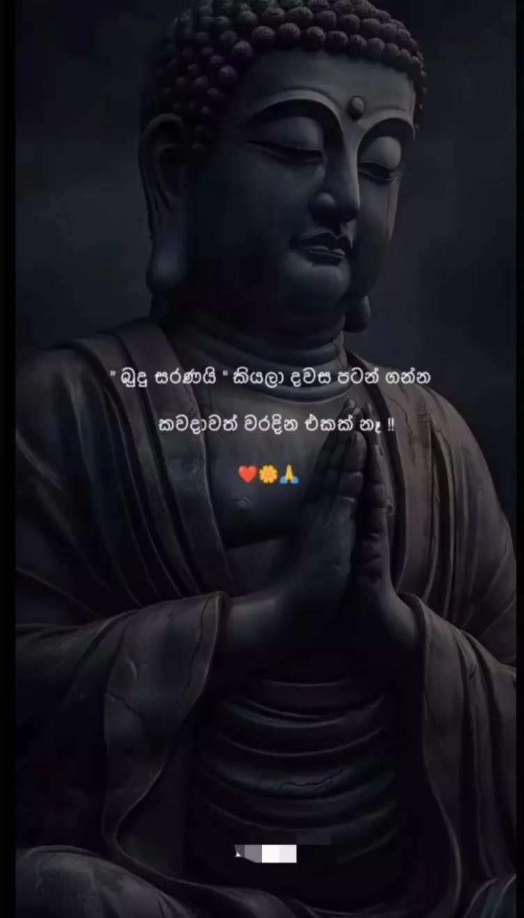 @꧁𖤍king༒ලොකුเ༒මහී༒𖤍꧂