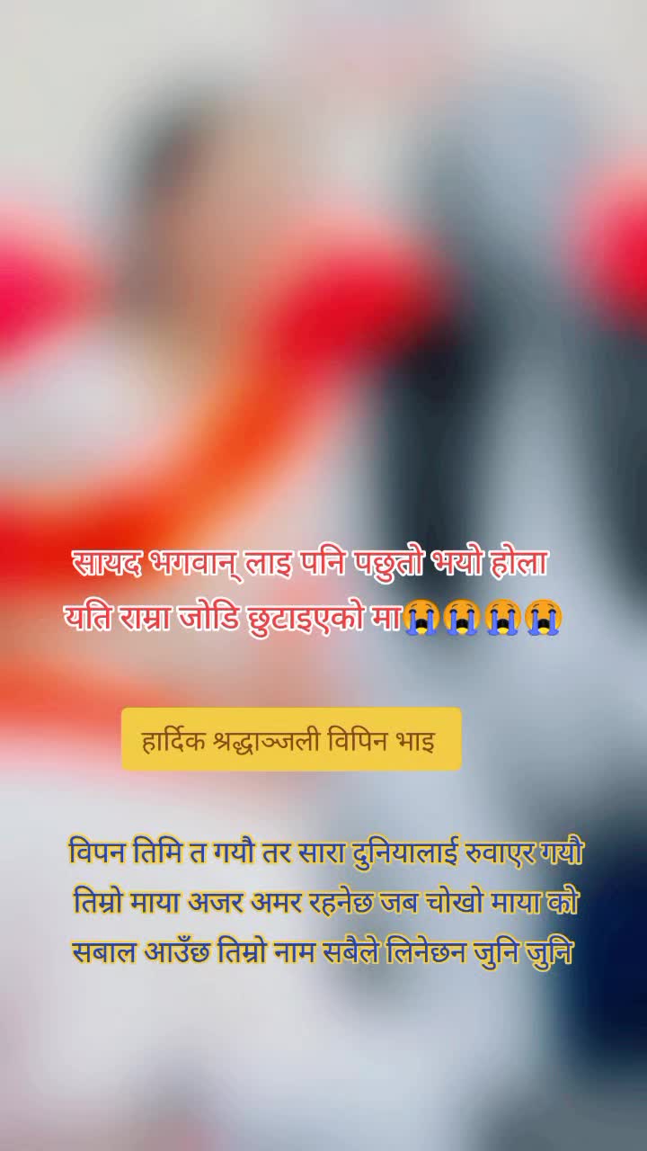 @Indra shah Thakuri
