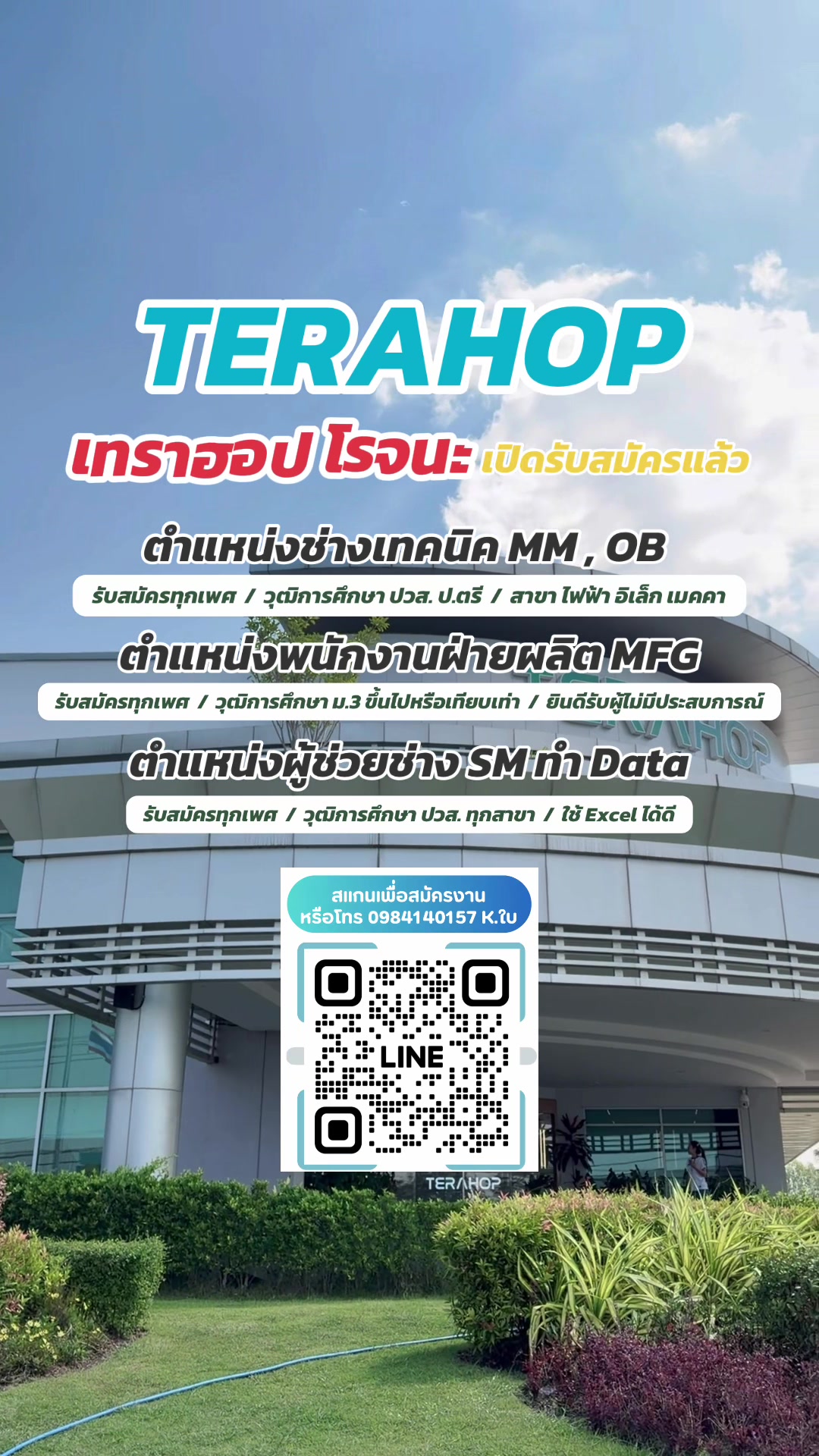 @TeraHop Thailand @PS
