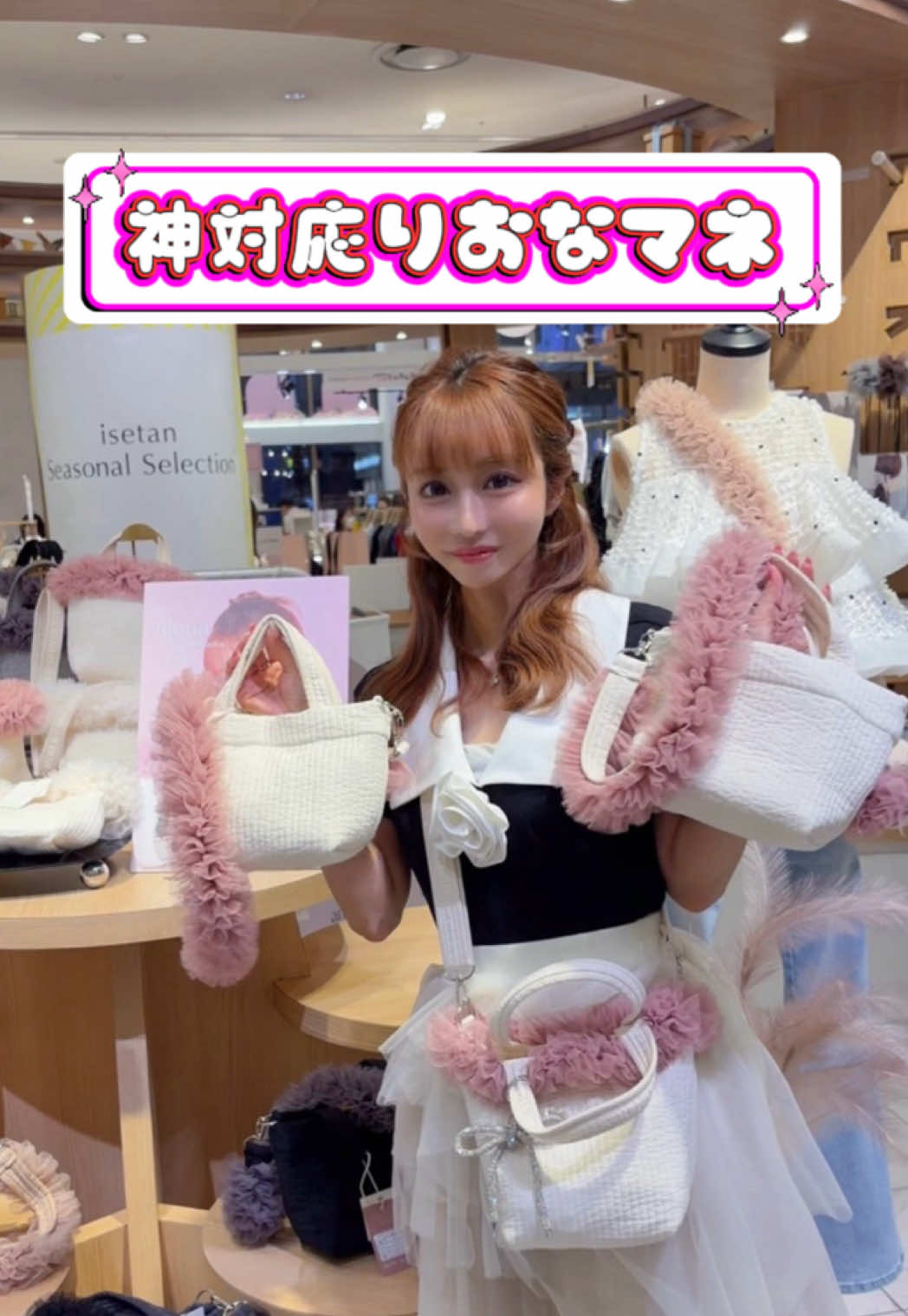 @りおなMGとのいMGの付き人
