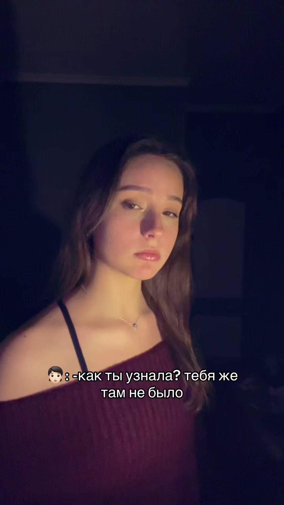 @кэтлин