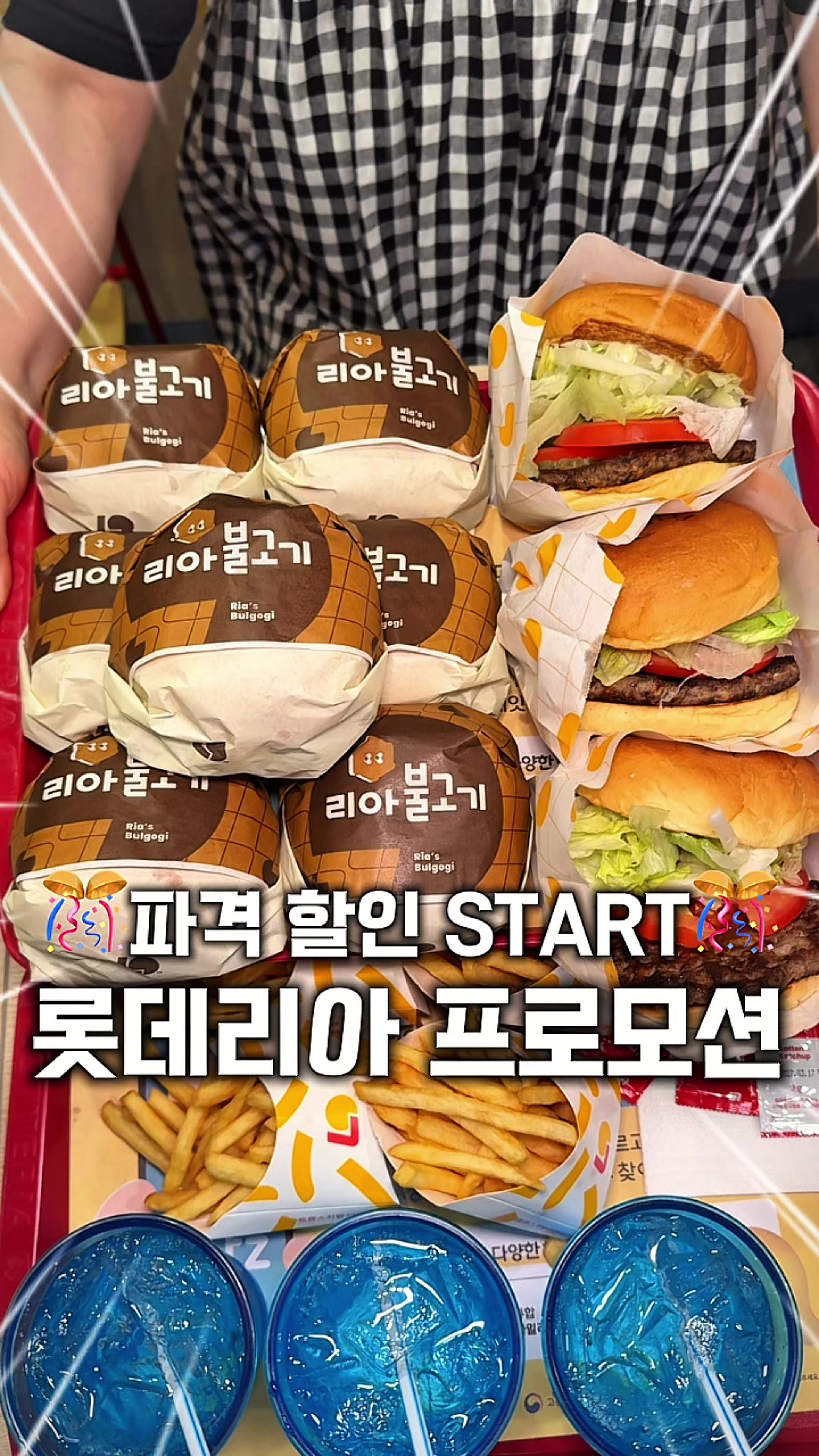 @먹보패밀리