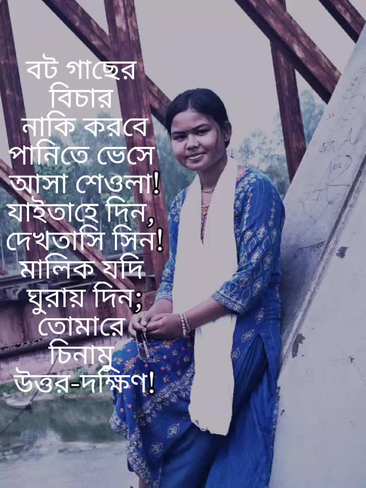 @🦋🦋 ব্লাক ডায়মন্ড 🦋🦋