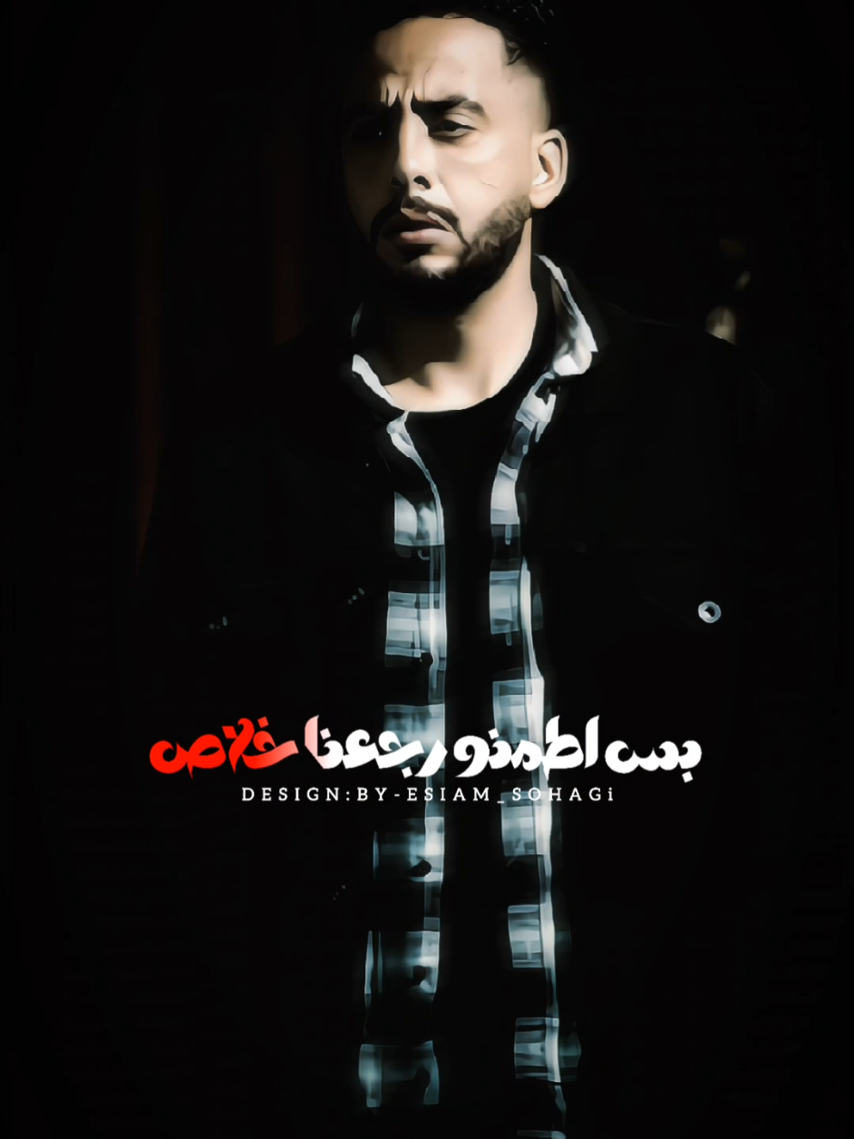 @࿐اسـ🔝ــلام الـسـوه̷̸̐ــاجي ♈