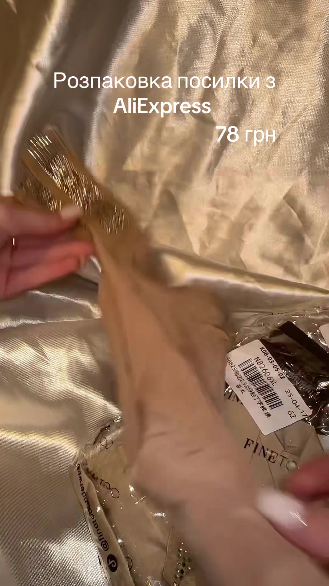@Дешеві товари з AliExpress