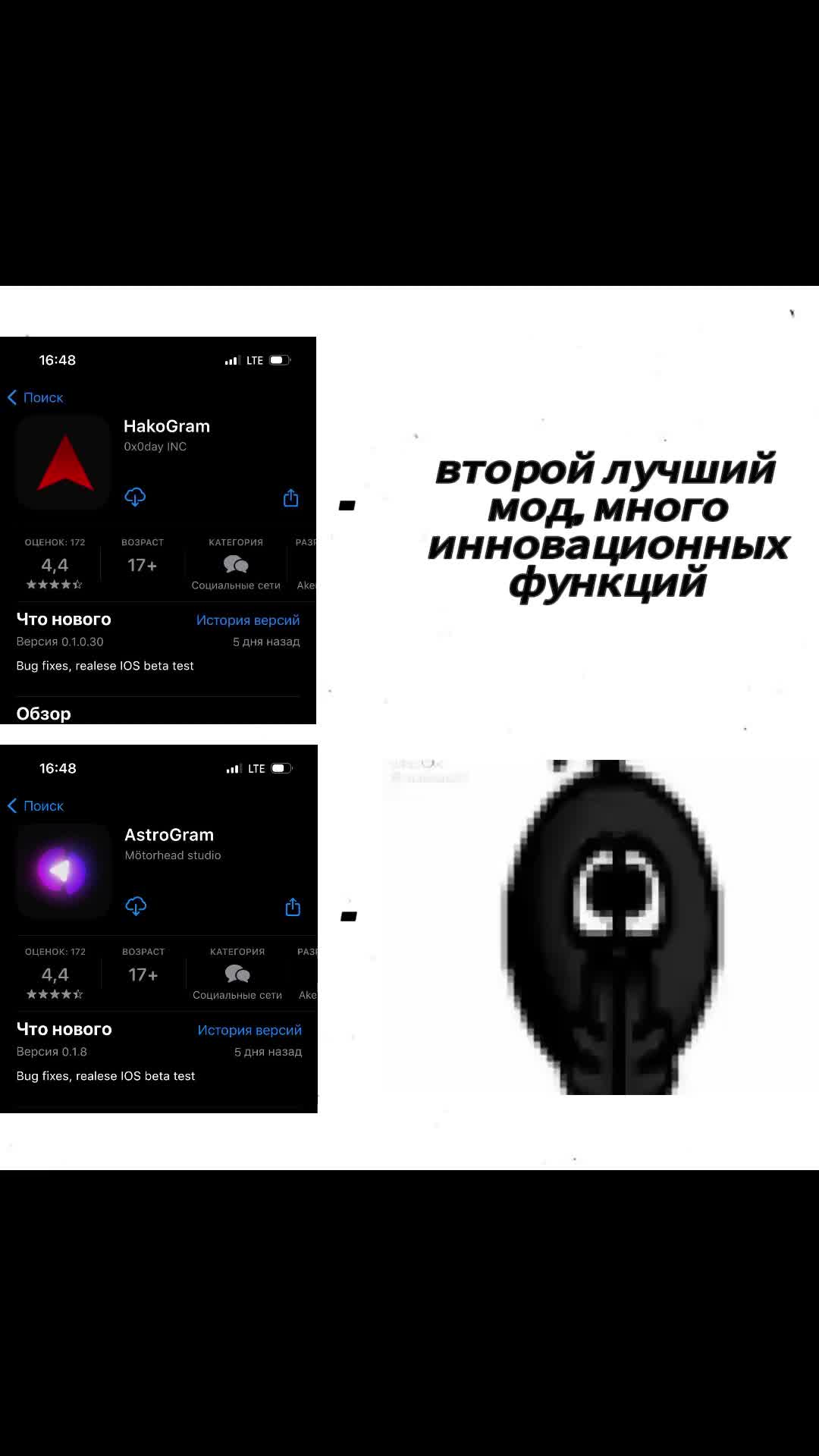 @TeleMods на IOS