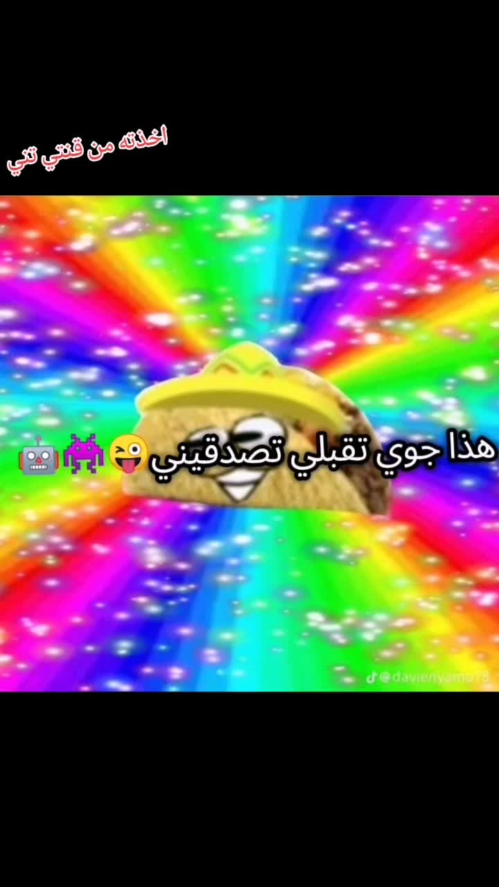 @إيلين/ EIin 🎸😜