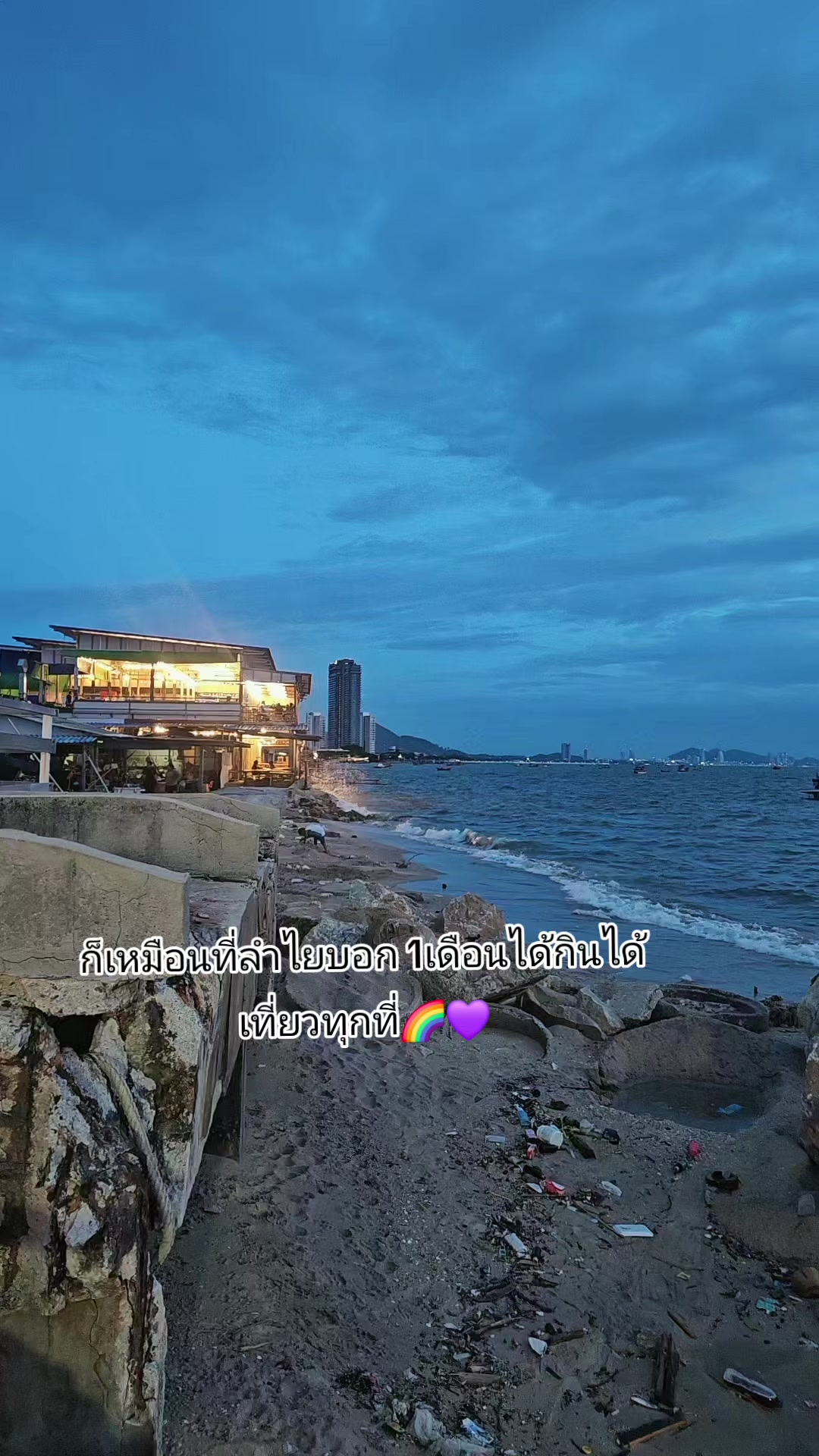 @🌈👜🪙💫☘️ดา💜🧿🪬🐦🔥